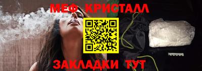 эйфоретик Кимры