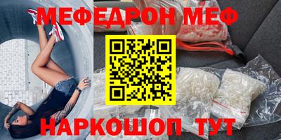 наркотики Кинель