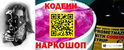 наркотики Кинель