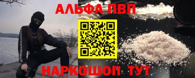 наркотики Кинель