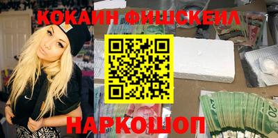 наркотики Кинель