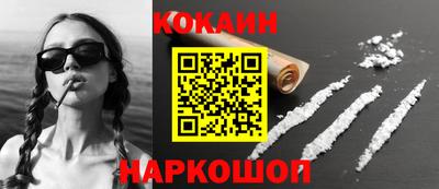 наркотики Кинель