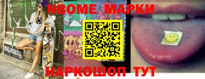 гашик Кингисепп