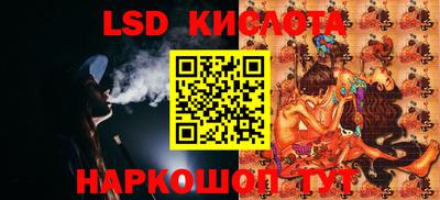 наркотики Кинель