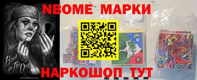 гашик Кингисепп