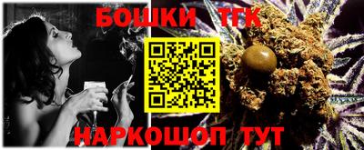 мефедрон мука Коммунар