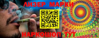 наркотики Кинель