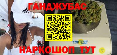 шишки Комсомольск-на-Амуре