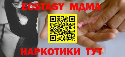 шишки Комсомольск-на-Амуре