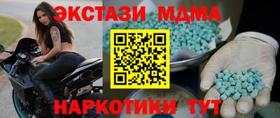 гашик Кингисепп