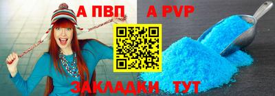 герыч Конаково