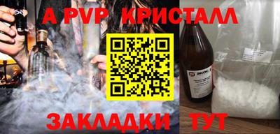 шишки Комсомольск-на-Амуре