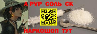 герыч Конаково