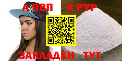 мефедрон мука Коммунар