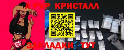 наркотики Кинель