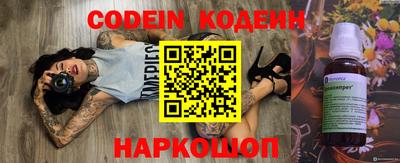 эйфоретик Кимры