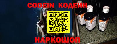 эйфоретик Кимры