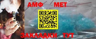 гашик Кингисепп