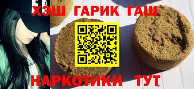 мефедрон мука Коммунар