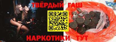 шишки Комсомольск-на-Амуре
