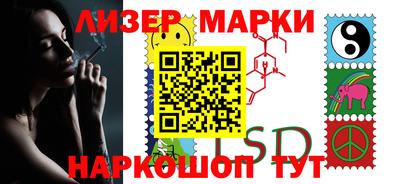 наркотики Кинель