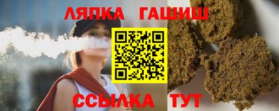 наркотики Кинель