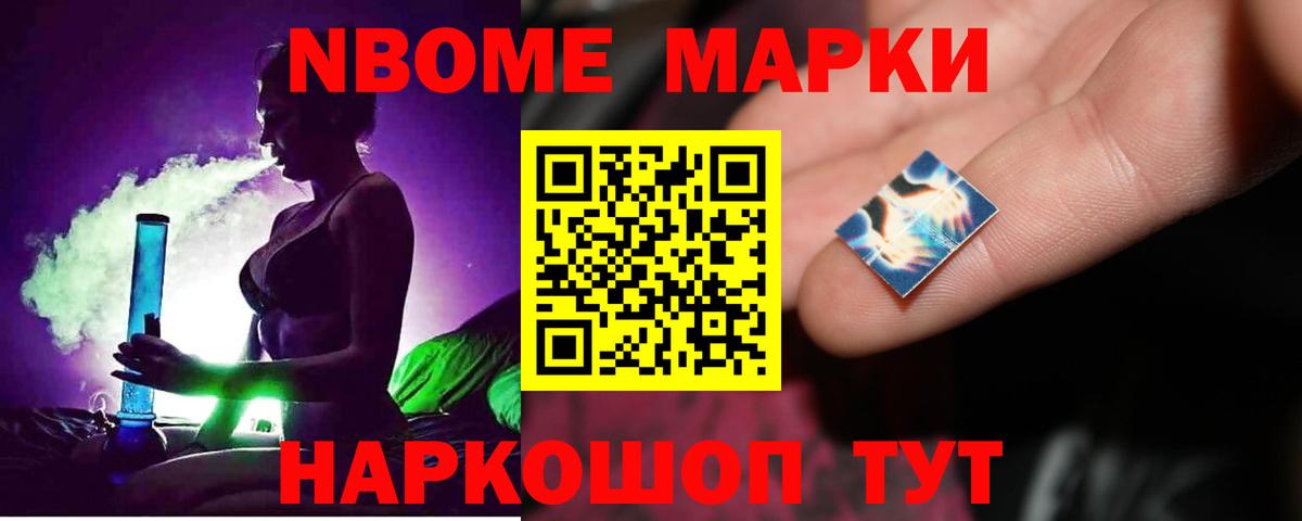 ЛСД экстази кислота Ялта