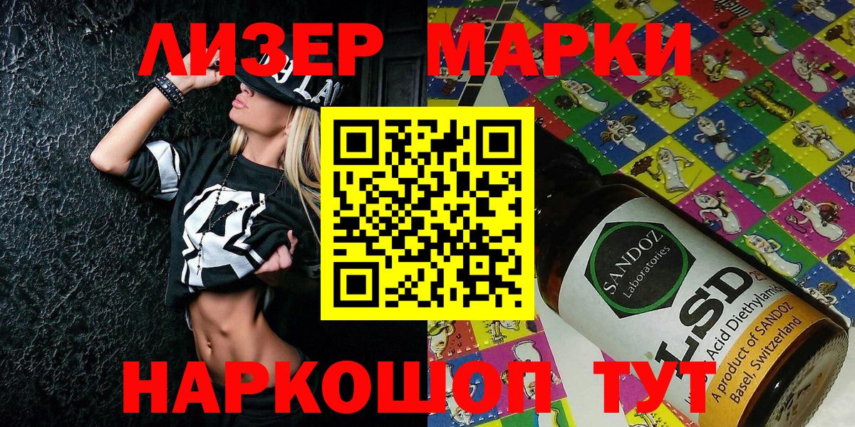 Марки NBOMe 1,5мг  Вход с VPN  Ялта  цены наркотик  Марки NBOMe 1,5мг  Марки 25I-NBOMe 