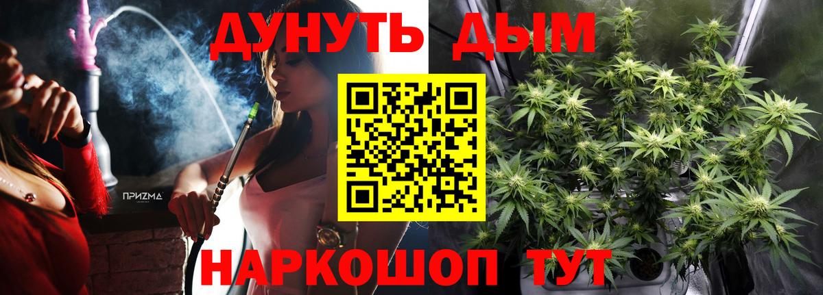 Каннабис Amnesia  Каннабис Amnesia  Марихуана THC 21%  Ялта  МАРИХУАНА AK-47  Вход с VPN 